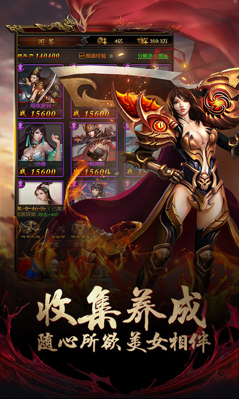 沙城争霸截图2