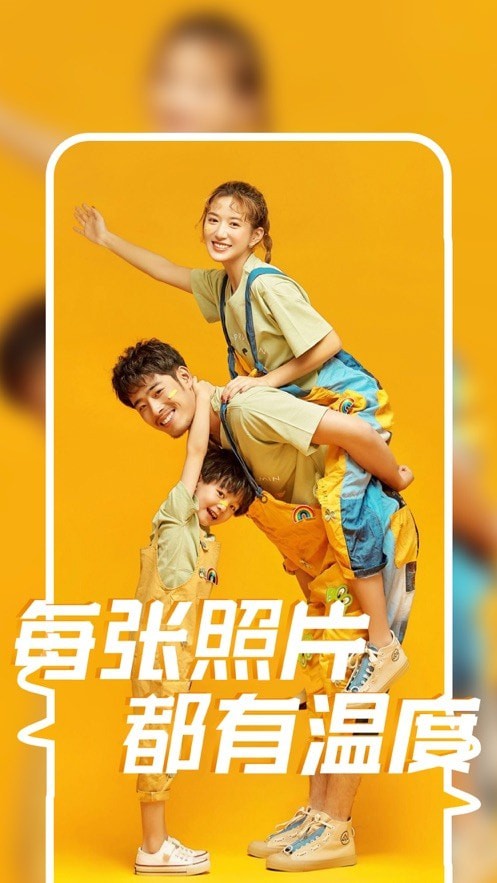 棉花相册截图2