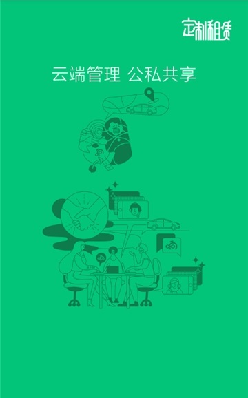 响车车截图1