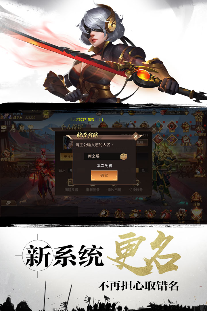 真赵云无双截图3