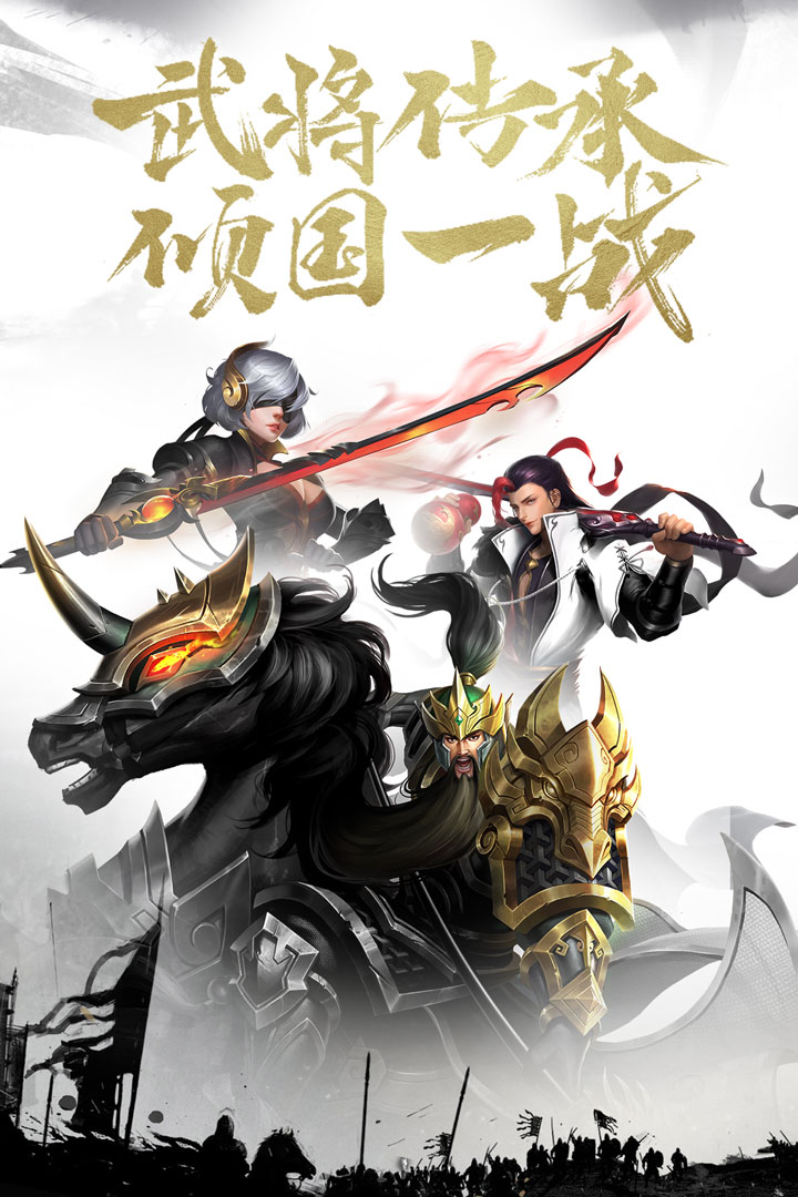 真赵云无双截图1