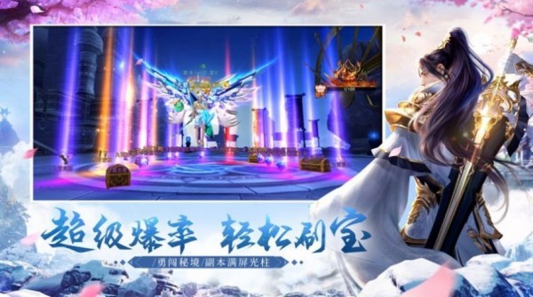 魔兽炼狱之境截图1