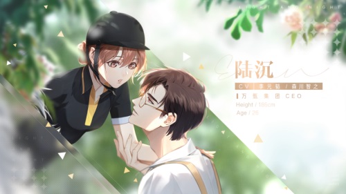 光与夜之恋普池要抽吗