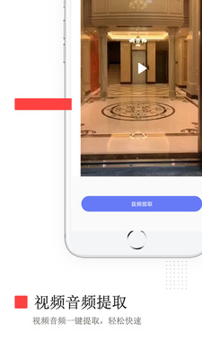 视频去水印免费截图1