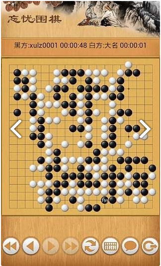 野狐围棋截图3