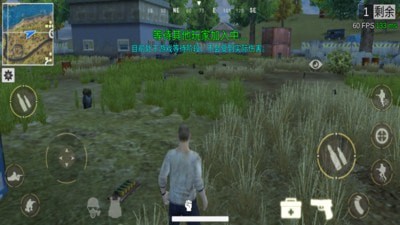 绝地王者截图1