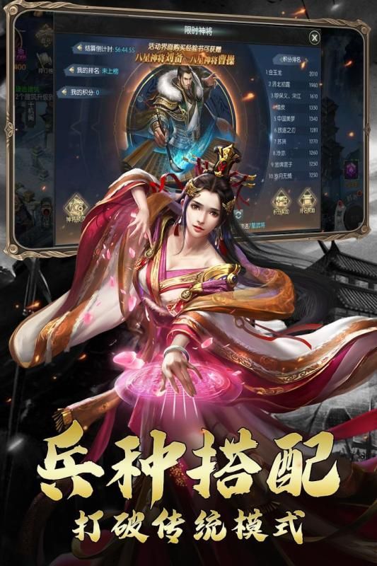 武圣三国截图1