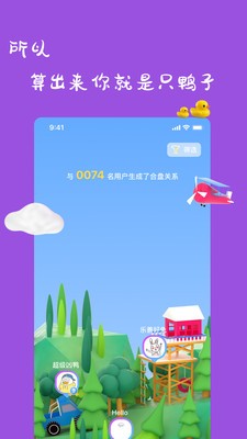 一点截图1