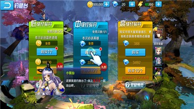 永恒起源截图3
