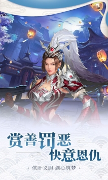 斗笠江湖截图1