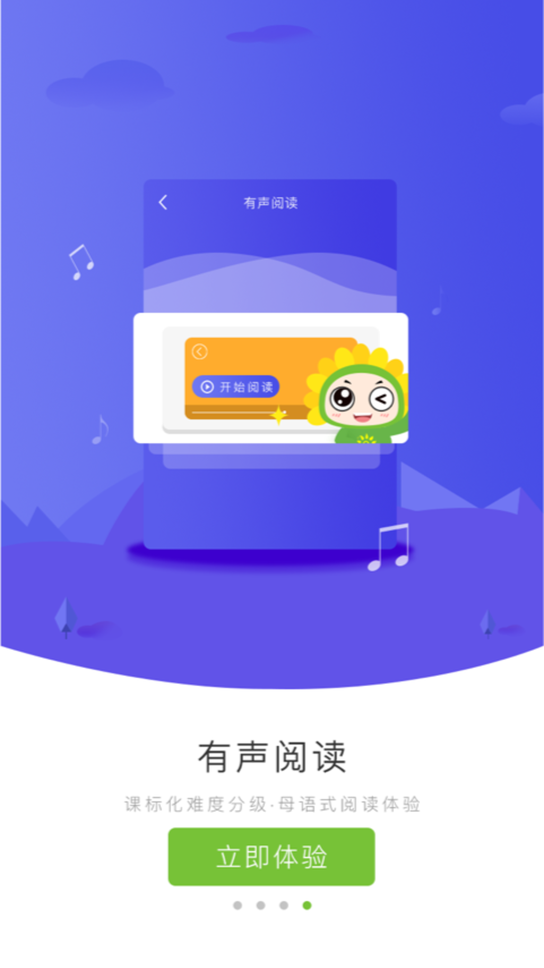 quizii截图2