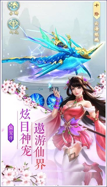 大妖魔传截图3