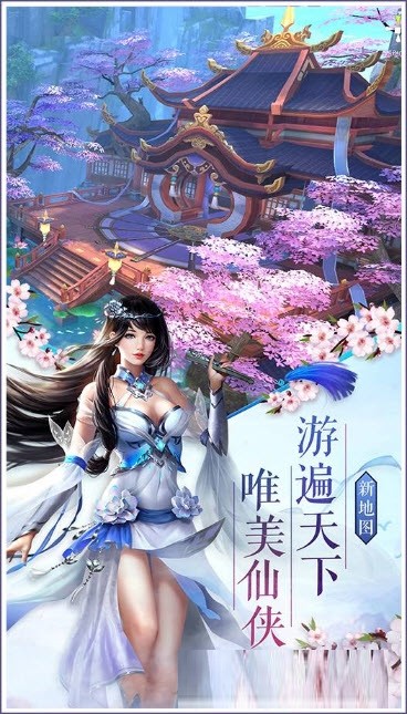 大妖魔传截图2