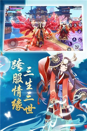 天姬录截图2