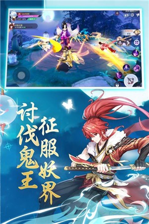 天姬录截图3