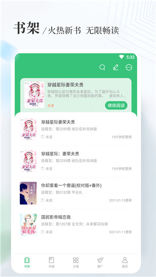 八一中文截图1