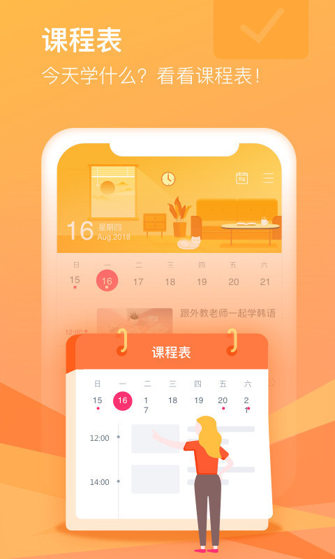 cctalk截图1