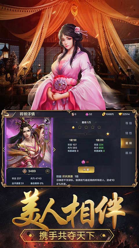 乐土截图3