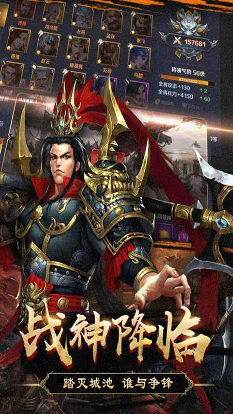 乐土截图2