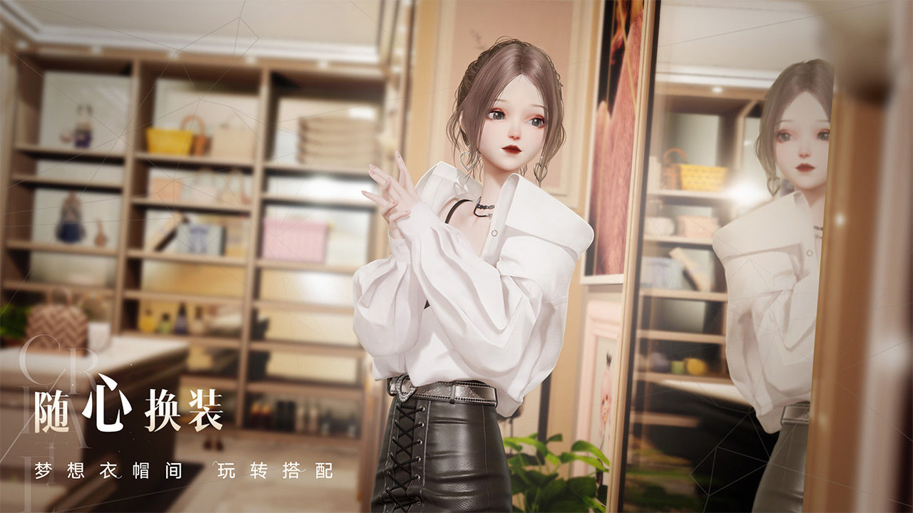 以闪亮之名截图2