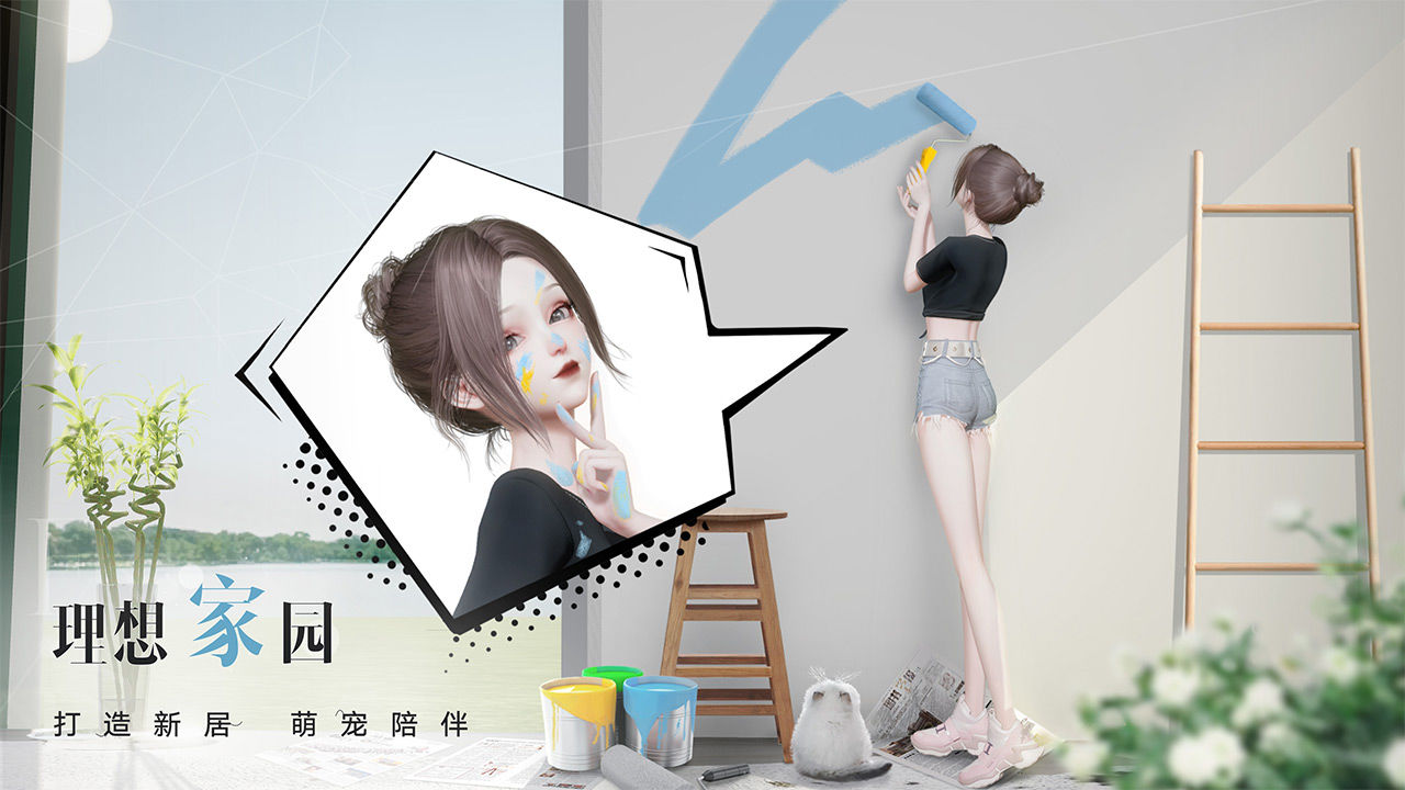 以闪亮之名截图3