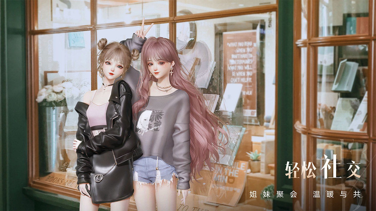 以闪亮之名截图5