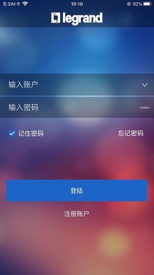 罗管家截图1