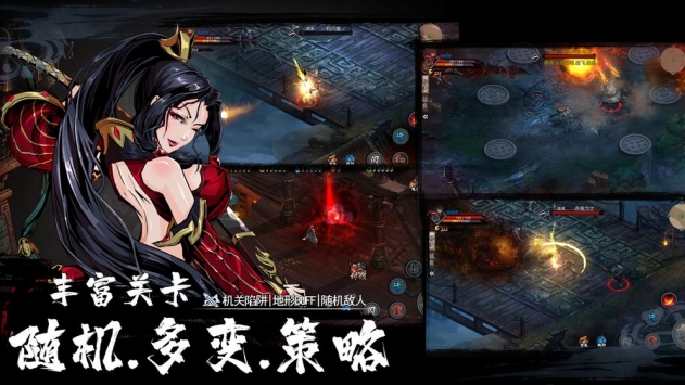 虚无之印截图1