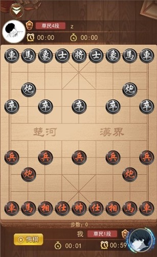 象棋大作战截图2