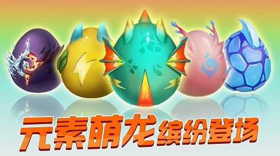 育龙达人截图1