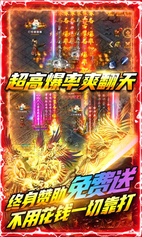 名扬沙城截图3