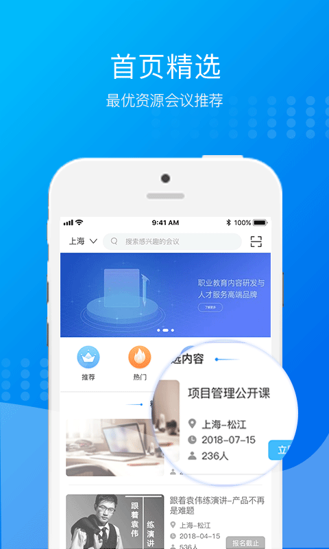 资库截图1