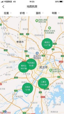 乡愁荟截图3
