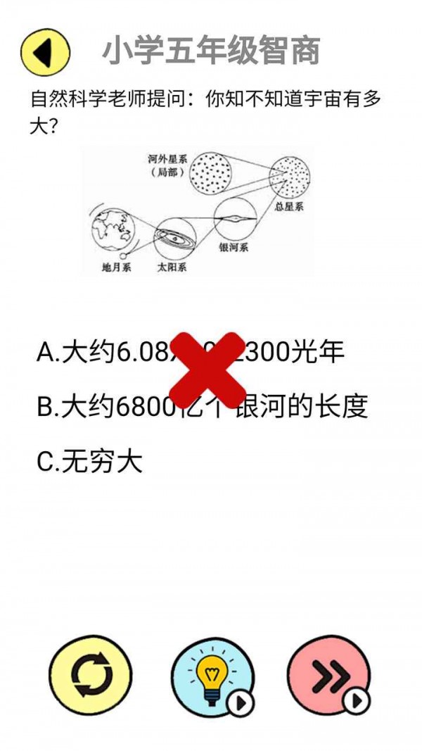 辣么大佬洞截图2