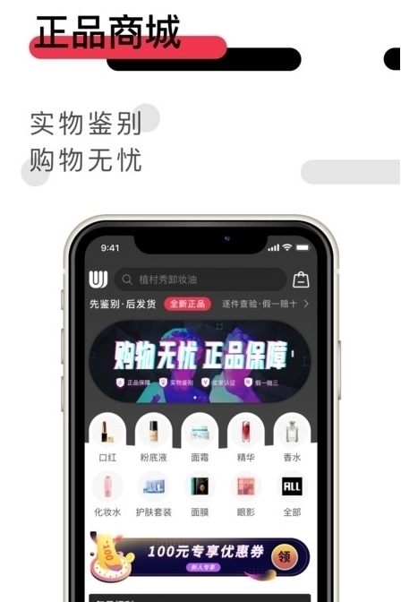 维鉴截图1