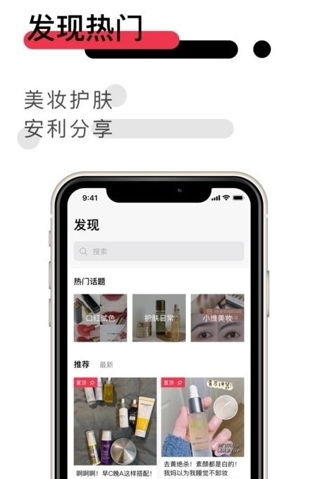 维鉴截图3