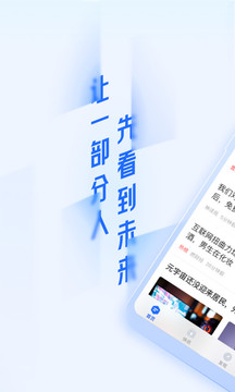 36氪截图2