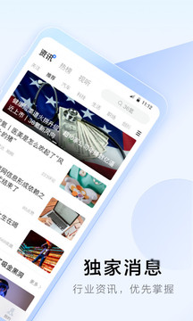 36氪截图1