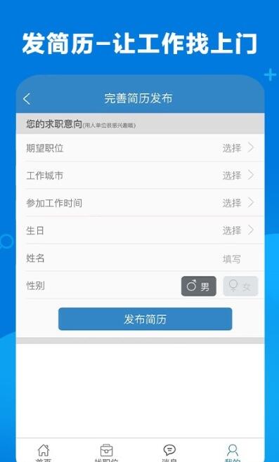 医疗整形网截图3