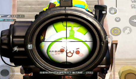 和平精英师徒怎么出