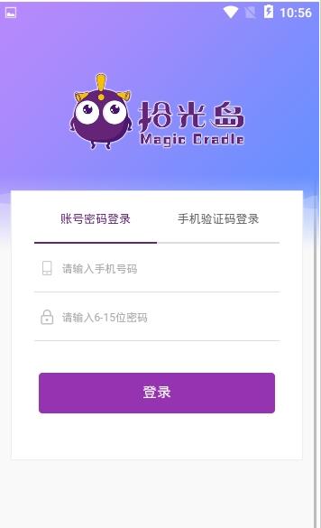 拾光岛截图1
