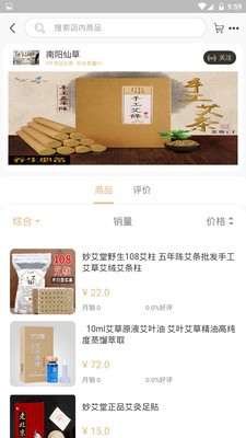 思秋期截图3