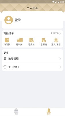 思秋期截图1