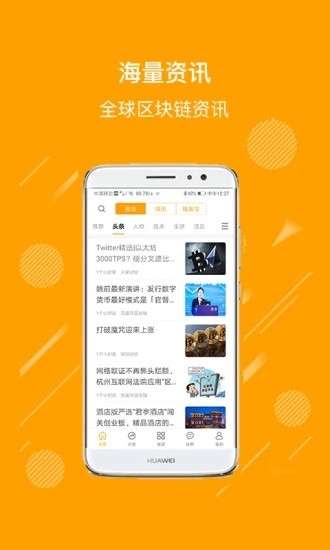 星际云库截图3