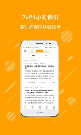 星际云库截图1