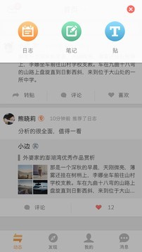 边做边学截图3