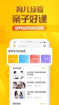 小威利系列故事截图2