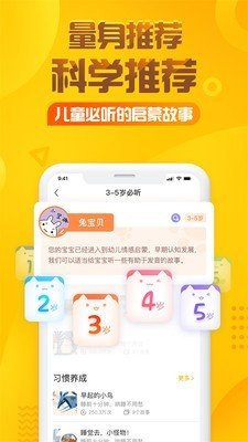 小威利系列故事截图1