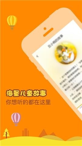 老和尚和小和尚截图1