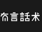 有言话术下载_有言话术官网版下载